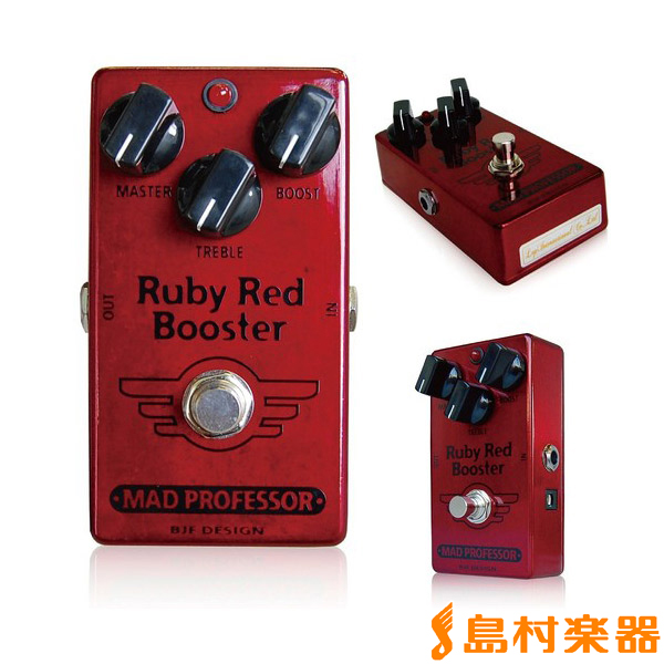 Ruby Red Booster - エフェクター