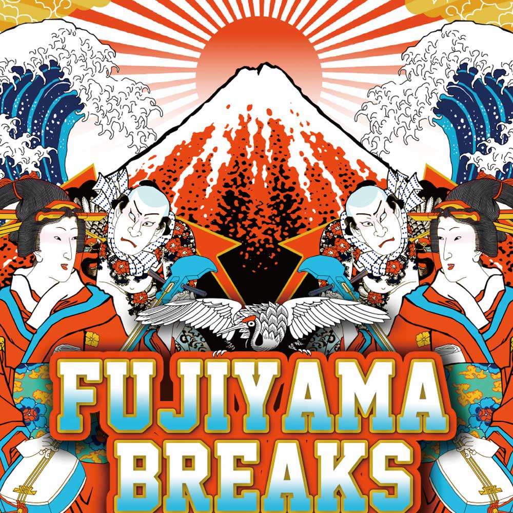 DJ SHIN DJ $hin - Fujiyama Breaks 12