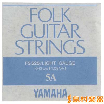 YAMAHA  FS-525 アコースティックギター用バラ弦 ヤマハ 【 三宮オーパ店 】
