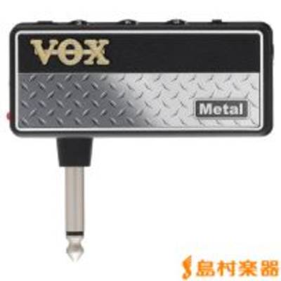 VOX  amPlug2 Metal ボックス 【 イオンモール成田店 】