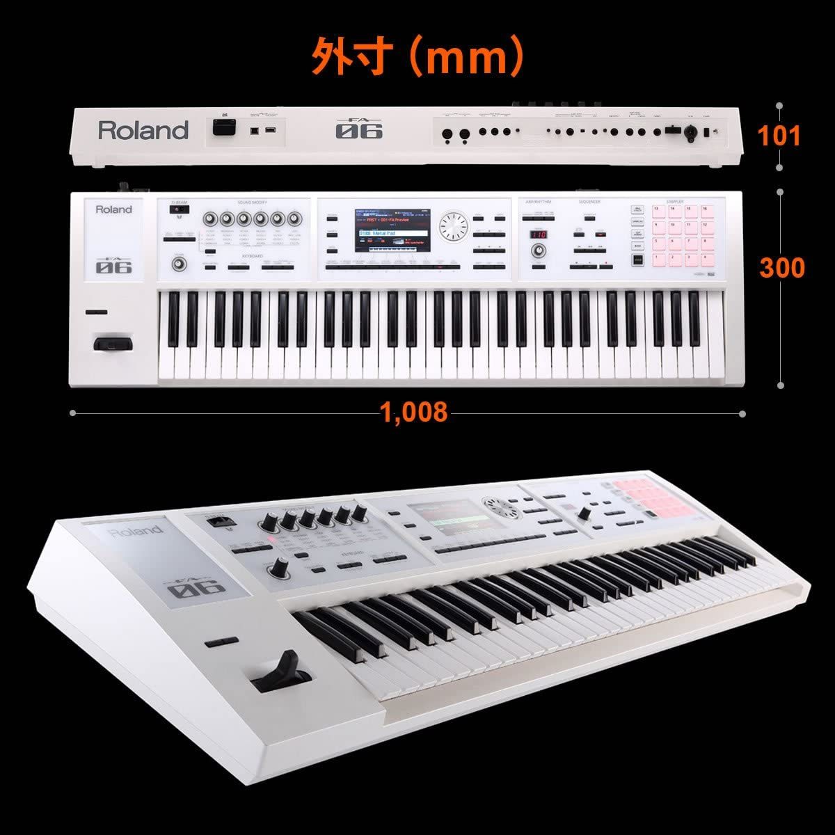 Roland FA-06-SC WH 展示品 ローランド 【 イオンモール成田店