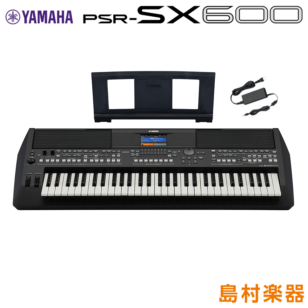 通販激安】 YAMAHA PSR-SX600 ヤマハ 61鍵 キーボード