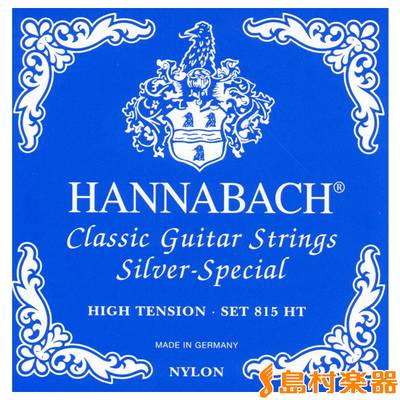 HANNABACH  815HT BLU クラシックギター用弦 ハナバッハ 【 イオンモール成田店 】