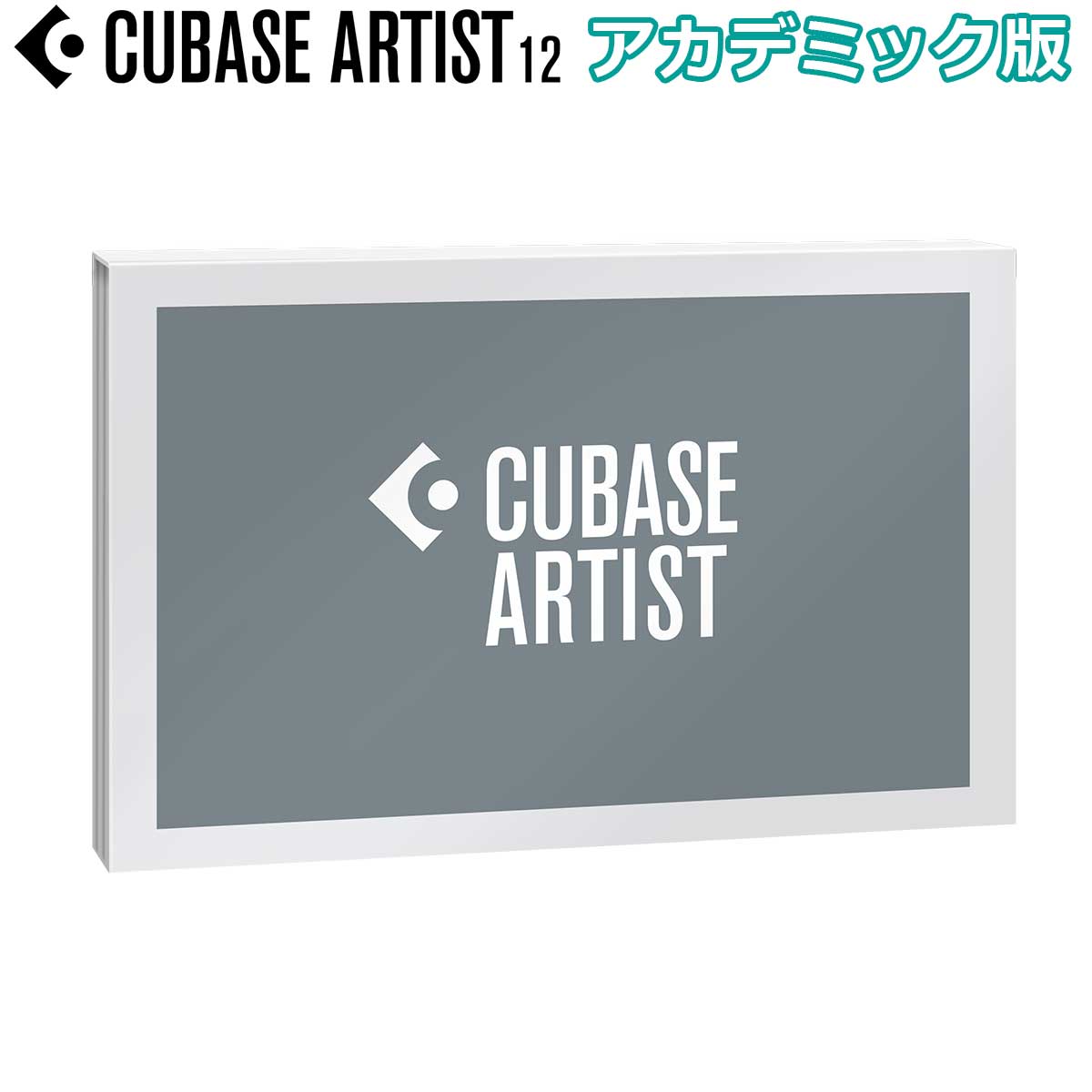 CUBASE ARTIST 12