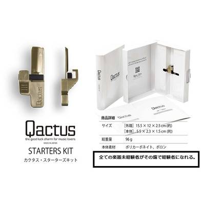 Qactus  Qactus-1 カクタス 【 イオンモール新利府　南館店 】