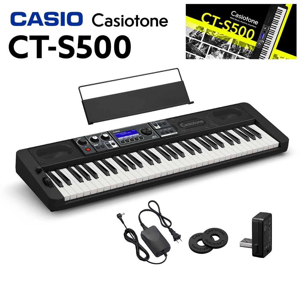CASIO CT-S500 61鍵盤 CTS500 Casiotone カシオトーン カシオ 【 イオンモール釧路昭和店 】 |  島村楽器オンラインストア