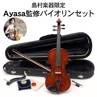 Gliga ASV1 Ayasa監修 バイオリンセット 【4/4サイズ】 グリガ 