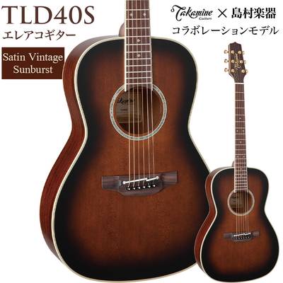Takamine  TLD40S エレアコ アコースティックギター オール単板 630mmスケール タカミネ 【 イオンモール札幌平岡店 】