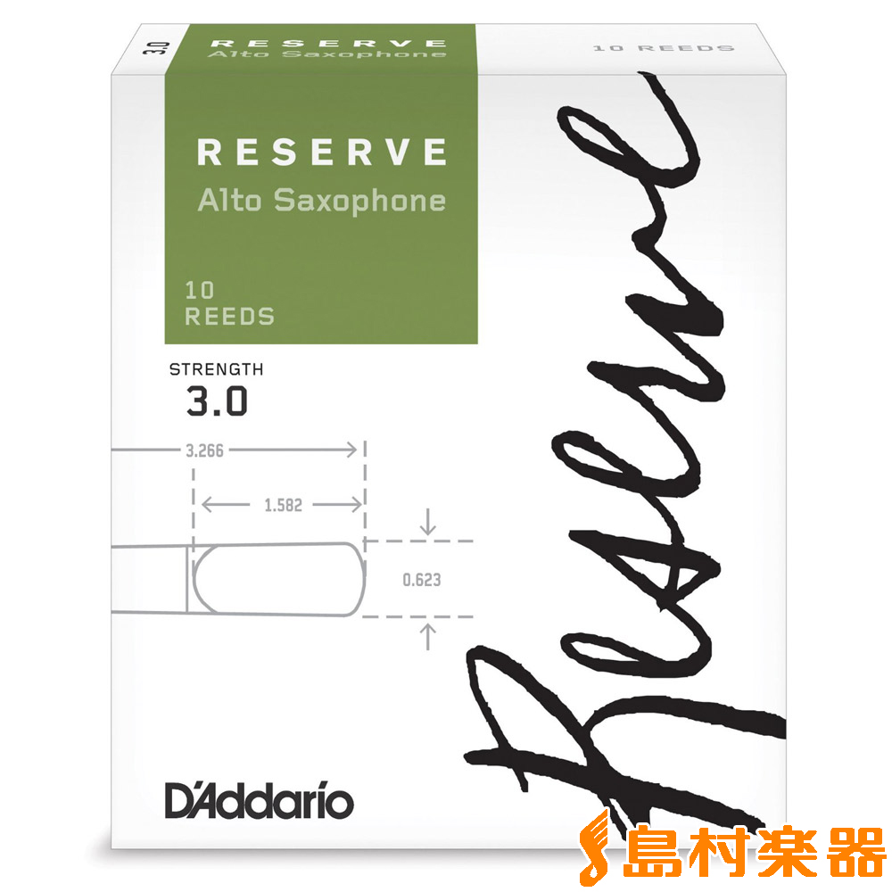 D'Addario WOODWINDS ダダリオ レゼルヴ サックスリード アルトサックス用 【10枚入】 【3】LDADREASC3  ダダリオウッドウインズ 【 仙台長町モール店 】