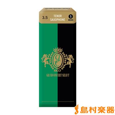 Rico LRICGCBCL3.5 リード バスクラリネット用 グランドコンサートセレクト 【硬さ：3 1/2】 【5枚入り】トラディショナル リコ  【 セレオ国分寺店 】