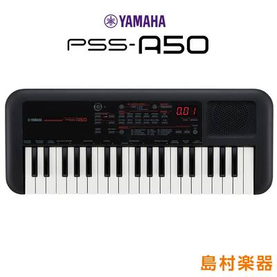 YAMAHA  PSS-A50 37鍵盤音楽制作 ミニキーボード ヤマハ 【 イオンモール岡山店 】