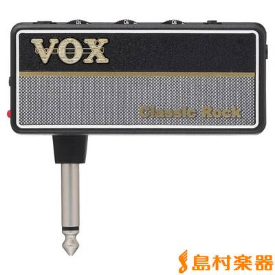 VOX  amPlug2 Classic Rock ヘッドホンアンプ エレキギター用AP2-CR ボックス 【 郡山アティ店 】