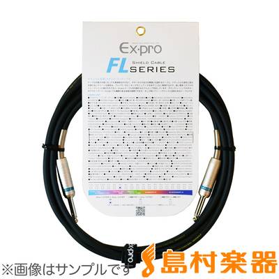 Ex-pro  FL3LS シールドケーブル 3m/S−L型プラグ Exプロ 【 郡山アティ店 】