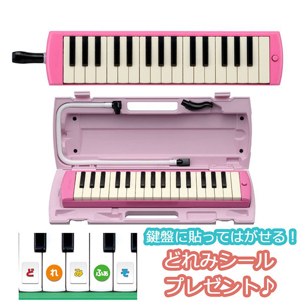 YAMAHA P-32EP ピンク ピアニカP32EP 鍵盤ハーモニカ ヤマハ 【 鹿児島アミュプラザ店】