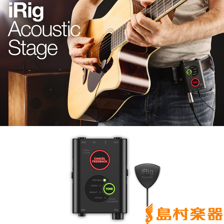 iRig Acousticアコースティックピックアップ-