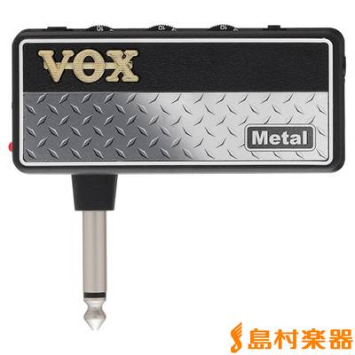 VOX  amPlug2 Metal ヘッドホンアンプ エレキギター用 ボックス 【 鹿児島アミュプラザ店 】