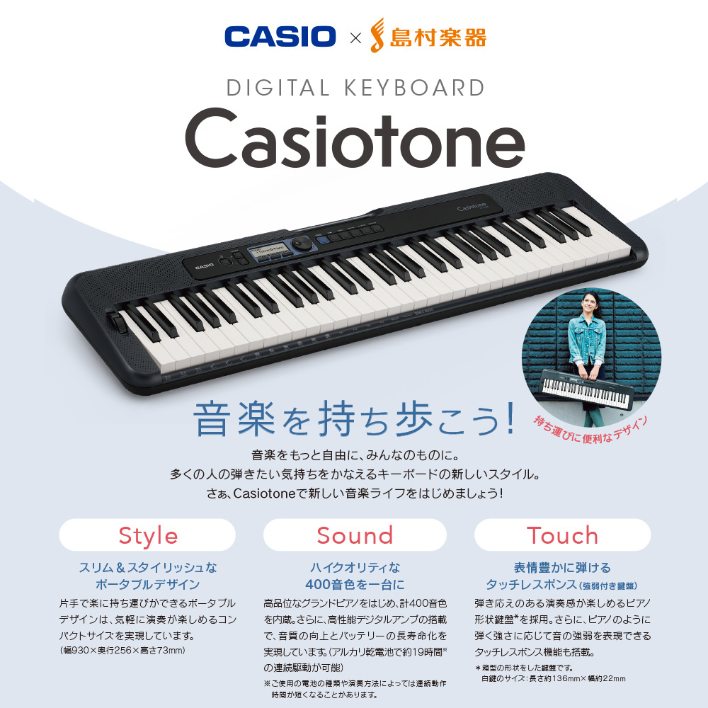CASIO (カシオ)CT-S300 ブラック 61鍵盤 カシオ 【イオンモール