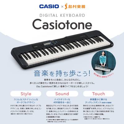 CASIO  (カシオ)CT-S300 ブラック 61鍵盤 カシオ 【イオンモールりんくう泉南店】