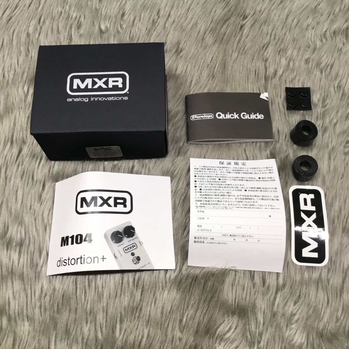 MXR M104 Distortion+ コンパクトエフェクター【ディストーション】 エムエックスアール 【 イオンモールりんくう泉南店 】 |  島村楽器オンラインストア
