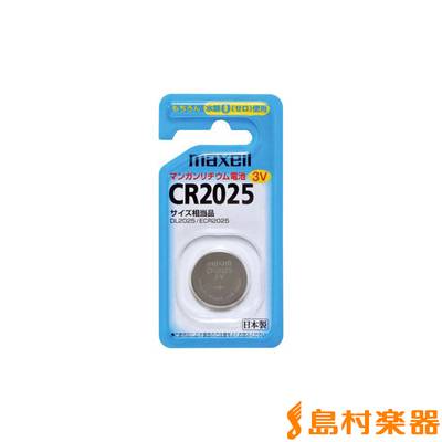 maxell  CR2025.1BS B ボタン電池 CR20251BSB マクセル 【 かわぐちキャスティ店 】