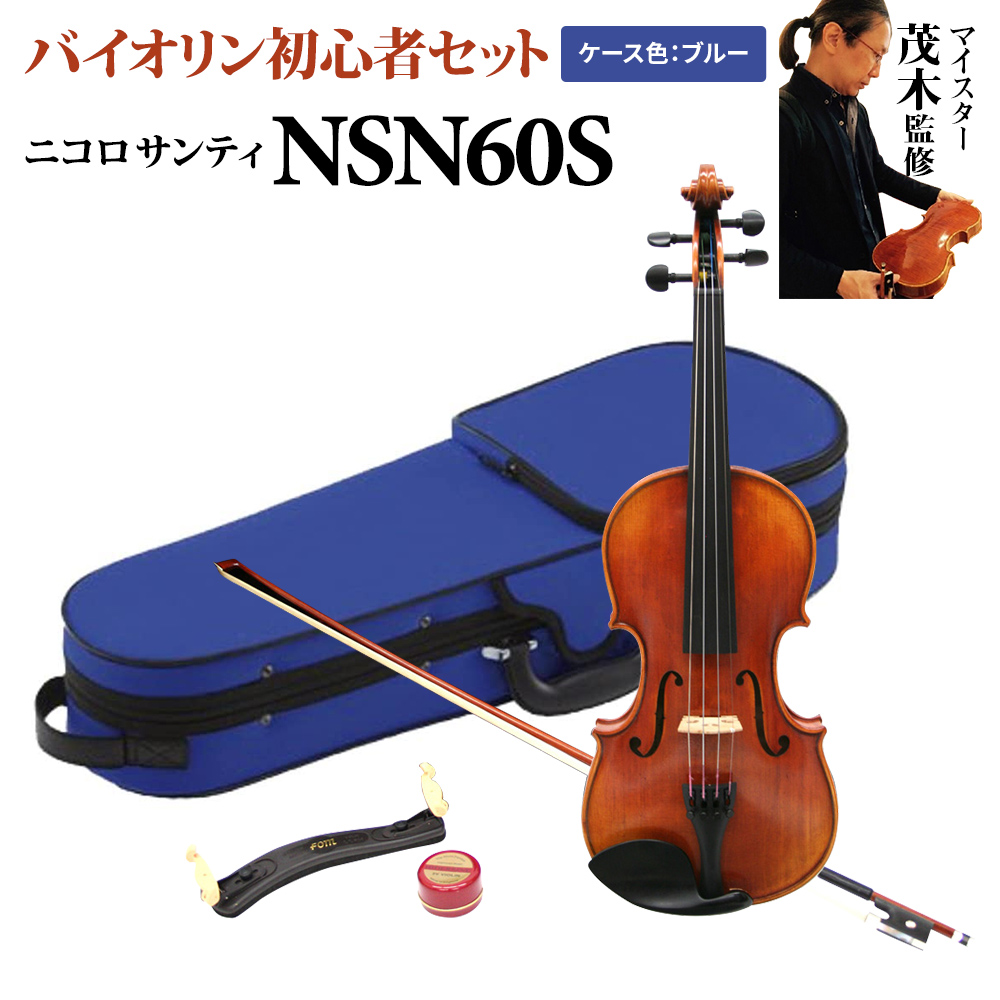 最大74%OFFクーポン Nicolo Santi ニコロサンティ NSN60S 4 バイオリン