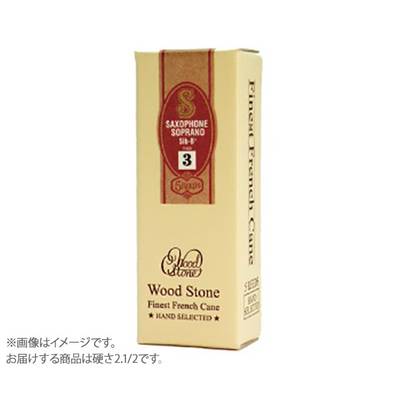 WoodStone  SS2.1/2 リード ソプラノサックス ウッドストーン 【 イオンモール大日店 】