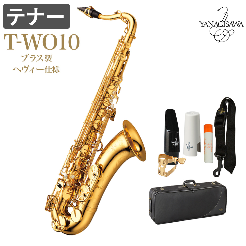 テナーサックス ヤナギサワ t-902 yanagisawa - 管楽器、笛、ハーモニカ