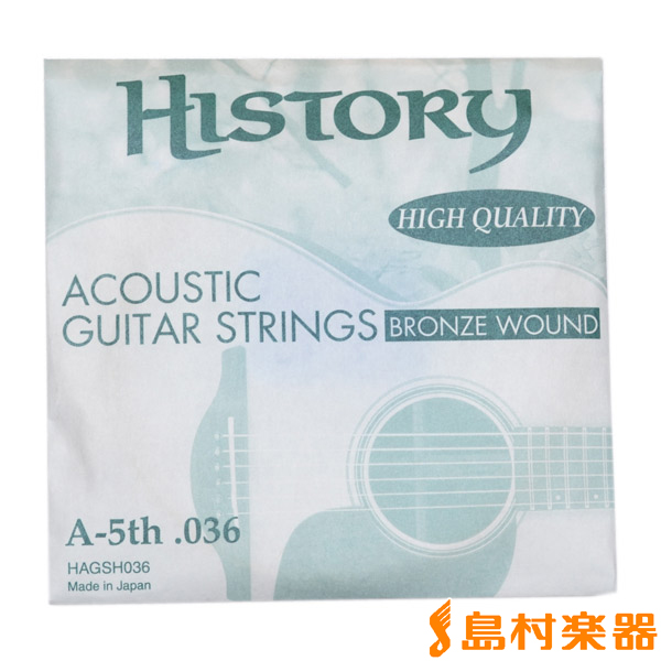 HISTORY HAGSH036 アコースティックギター弦 A-5th .036 【バラ弦1本