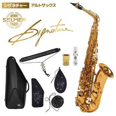 H.Selmer  SIGNATURE AS シグネチャーアルトサックス セルマー 【 イオンモール神戸北店 】