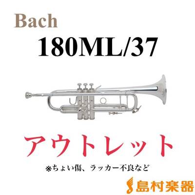 Bach  【アウトレット品/画像あり】180ML37SP B♭ トランペット ちょい傷特価 バック 【 ららぽーと柏の葉店 】