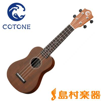 COTONE  CS3S NAT ソプラノウクレレ コトネ 【 ららぽーと横浜店 】
