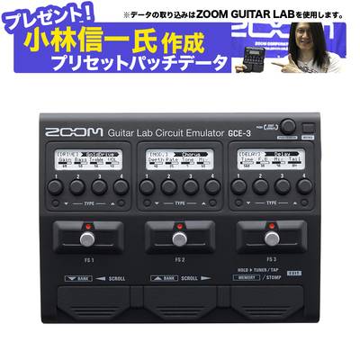 ZOOM GCE-3 [ Guitar Lab]対応 マルチエフェクター USBオーディオインターフェイス ポケットサイズ [ ギター/ ベース]用  ズーム 【 静岡パルコ店 】