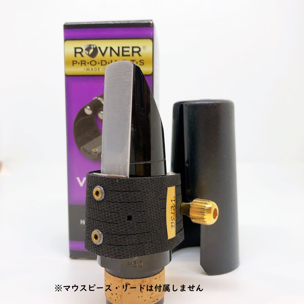 Rovner V-1R リガチャー B♭クラリネット VERSAシリーズ ロブナー 