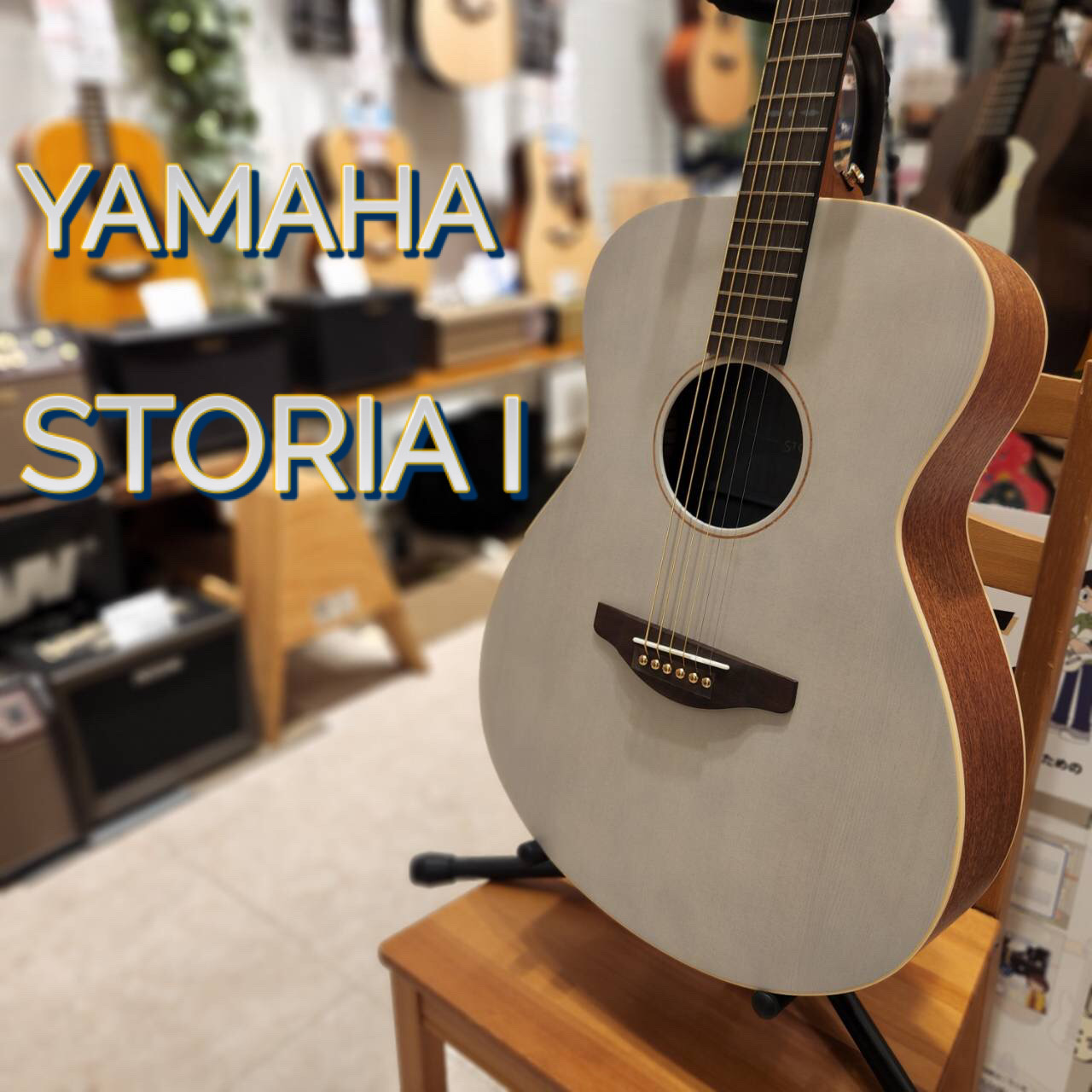 YAMAHA STORIA Ⅰ アコースティックギター