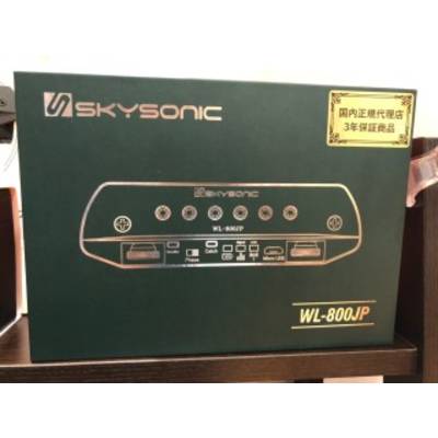 国内正規□ SKYSONIC WL-800JP スカイソニック ワイヤレス