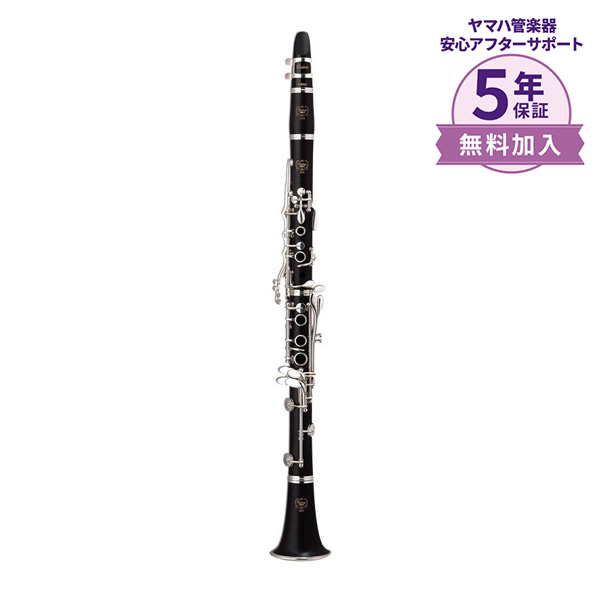 YAMAHA YCL-851II クラリネット B♭ YCL851II ヤマハ 【 イオンモール浜松市野店 】