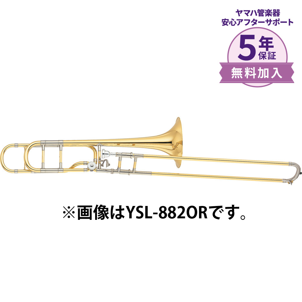 YAMAHA YSL-882GOR B♭/F管 テナーバストロンボーンYSL882GOR Xeno