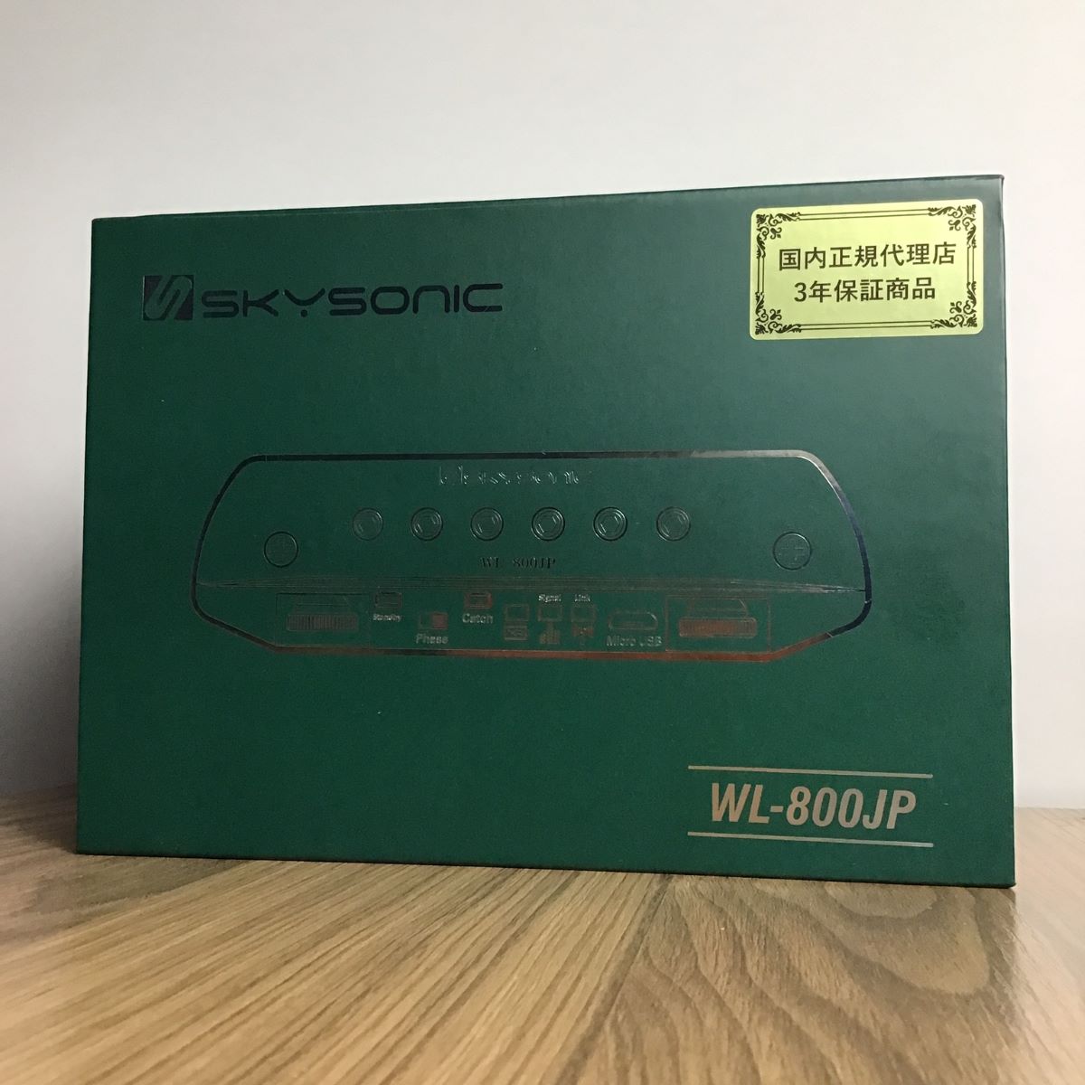 SKYSONIC （スカイソニック）WL-800JP BR アコギ用ワイヤレス 