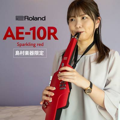 Roland  Aerophone Limited Model AE-10R Sparkling Red 【在庫 - 有り】 ローランド 【 金沢フォーラス店 】