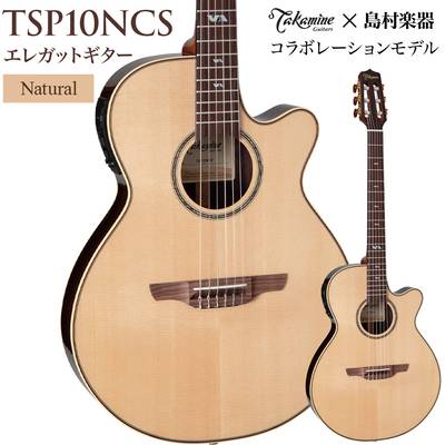 Takamine  TSP10NCS エレガットギター ナイロン弦 タカミネ 【 ららぽーと磐田店 】