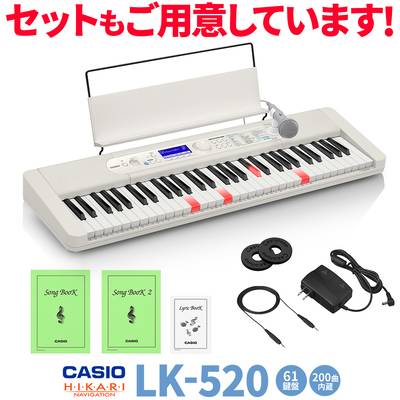 CASIO  LK-520 カシオ 【 フレンテ南大沢店 】