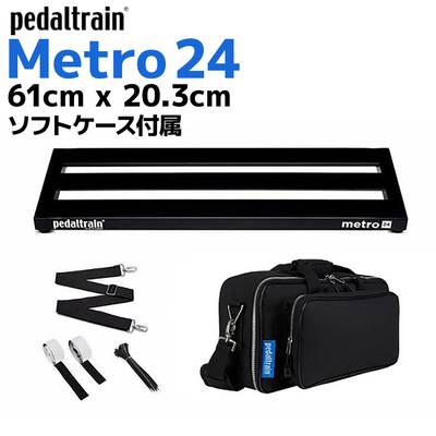 pedaltrain  PT-M24-SC Metro 24ペダルボード ソフトケース付 ペダルトレイン 【 アミュプラザ博多店 】