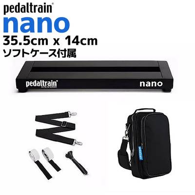 pedaltrain  PT-NANO-SC Nanoペダルボード ソフトケース付 ペダルトレイン 【 アミュプラザ博多店 】