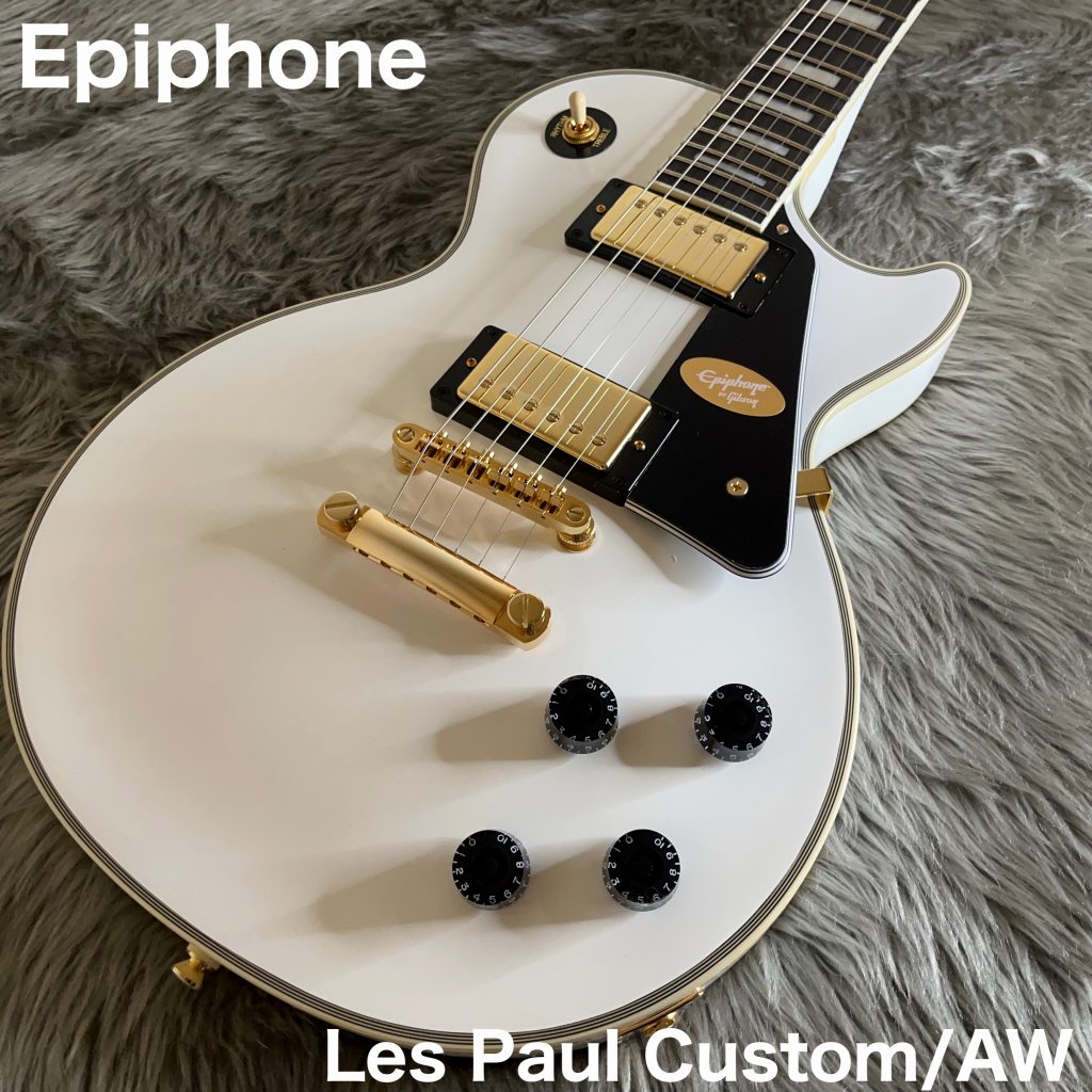 Epiphone Les Paul Custom【エピフォン】 【現物写真】【重量：4.14kg