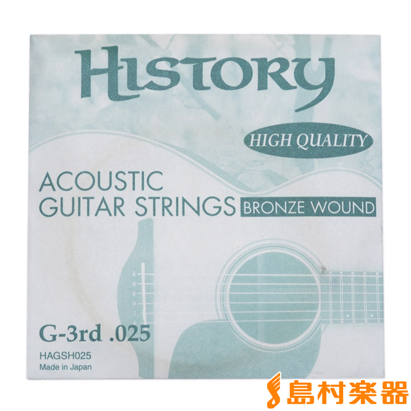HISTORY HAGSH025 アコースティックギター弦 G-3rd .025 【バラ弦1本】 ヒストリー 【 ららぽーと甲子園店 】