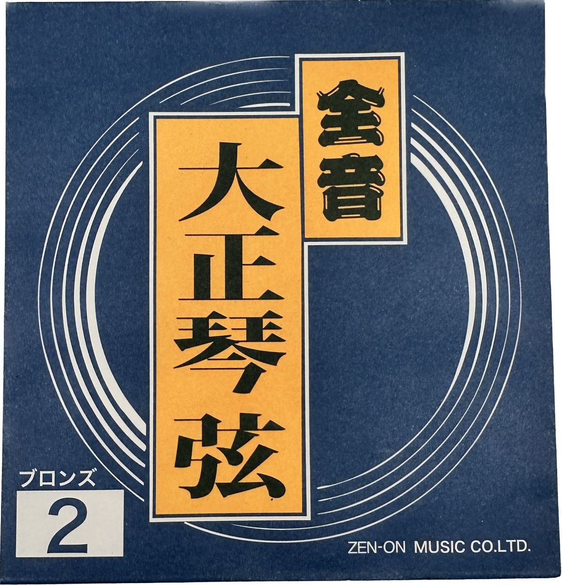 大正琴の弦。2セット。 - 器材