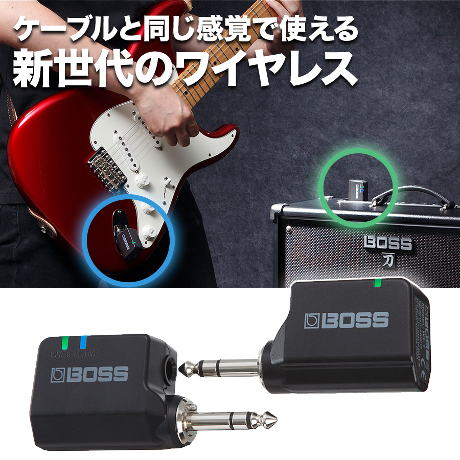 BOSS WL-20 Guitar Wireless System レシーバーワイヤレスシステムWL20 ボス 【 ららぽーと甲子園店 】