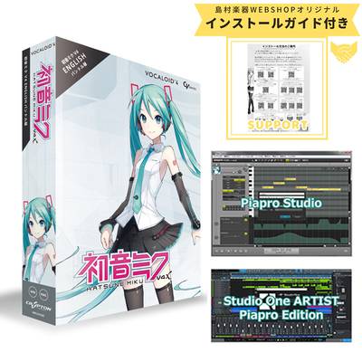 CRYPTON VOCALOID4 HATSUNE MIKU V4XB ENGLISH BUNDLE 初音ミク V4X 