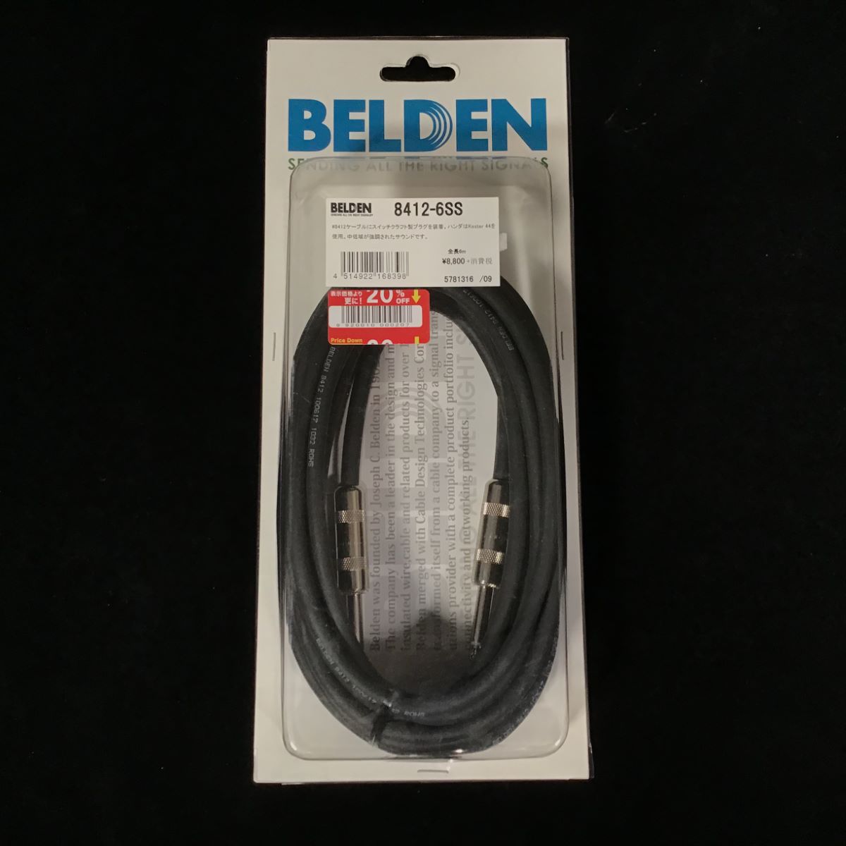 Belden 【新品特価】BDC8412/6SS09 シールド ケーブル The Wired 【6m S-S】 ベルデン 【  仙台泉パークタウンタピオ店 】