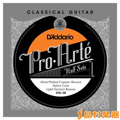 D'Addario TNH-3T クラシックギター弦 Pro-Arte ハードテンション